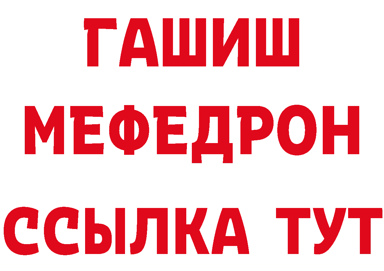 ТГК гашишное масло онион сайты даркнета MEGA Бузулук